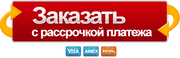 order-button-red-parts-7459609