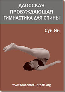 tao_awaike_gym_back_cover_213w-8756797