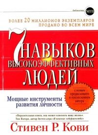 7_navykov-7762391