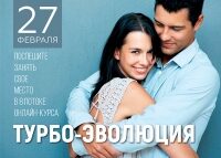 turbo_vk-05-2478553