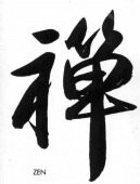 zen4_thumb-5515293