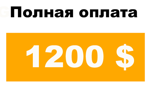 1-8253724