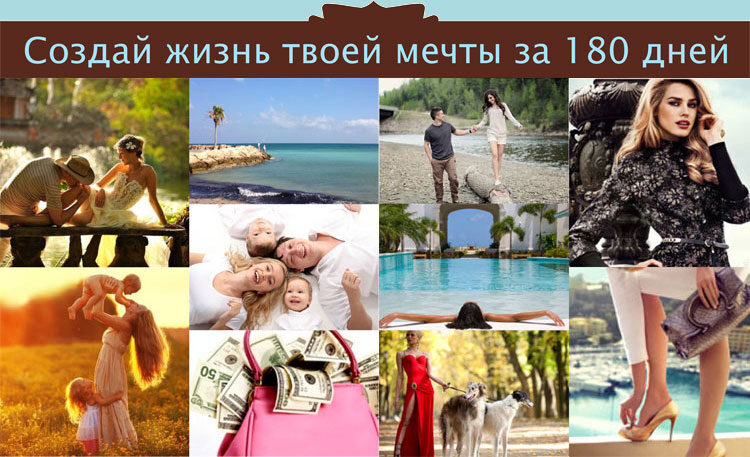 dream180-6546158
