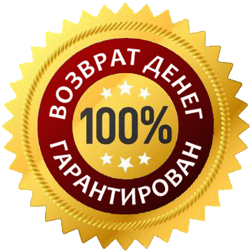 guarantee4-6001408