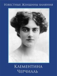 klementina-7792065