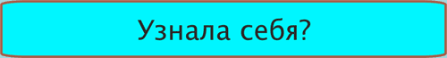 known-yourself-1115834