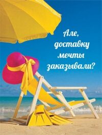 magaz_alyo-4441720