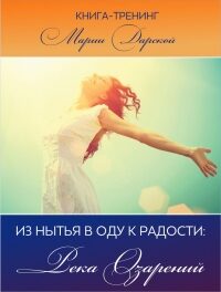 marii_darskoy1-9269900