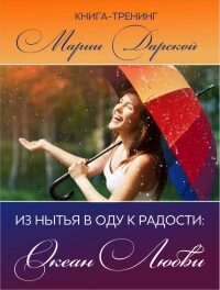 marii_darskoy_2-2397429