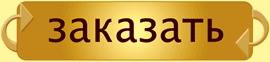 order-g3-9869739