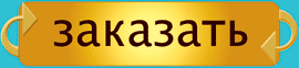order-g5-1788060
