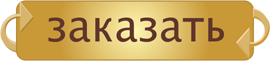 order-tr1-8982582