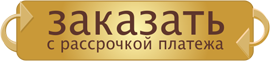 order-tr2-2839626