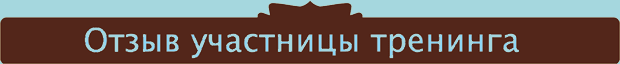 response-header-9540378
