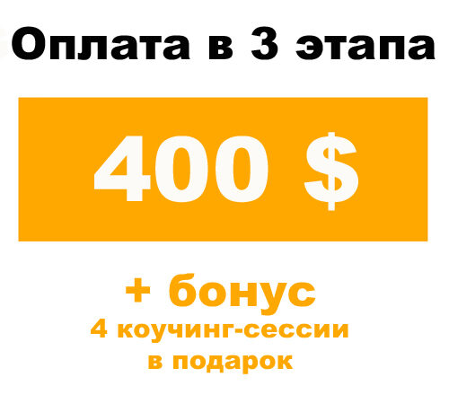 v-tri-etapa-8270149