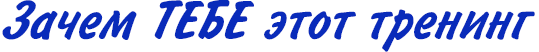 what-for-4807753
